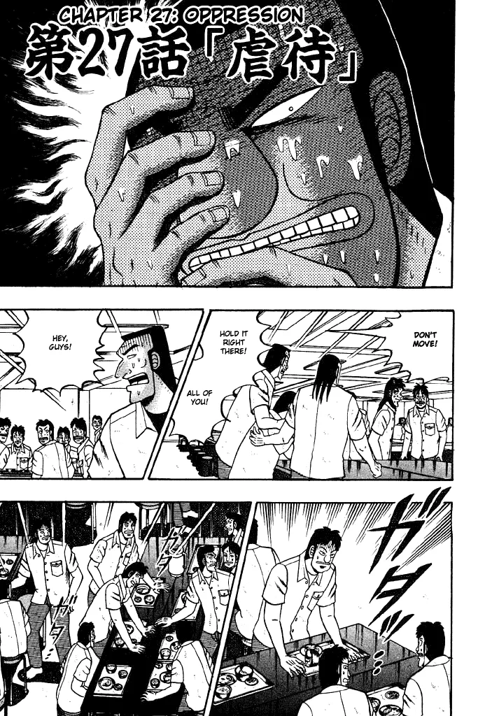 Read Gambling Heathen Kaiji – Kaiji Part 2 Chapter 27 - Oppression Online