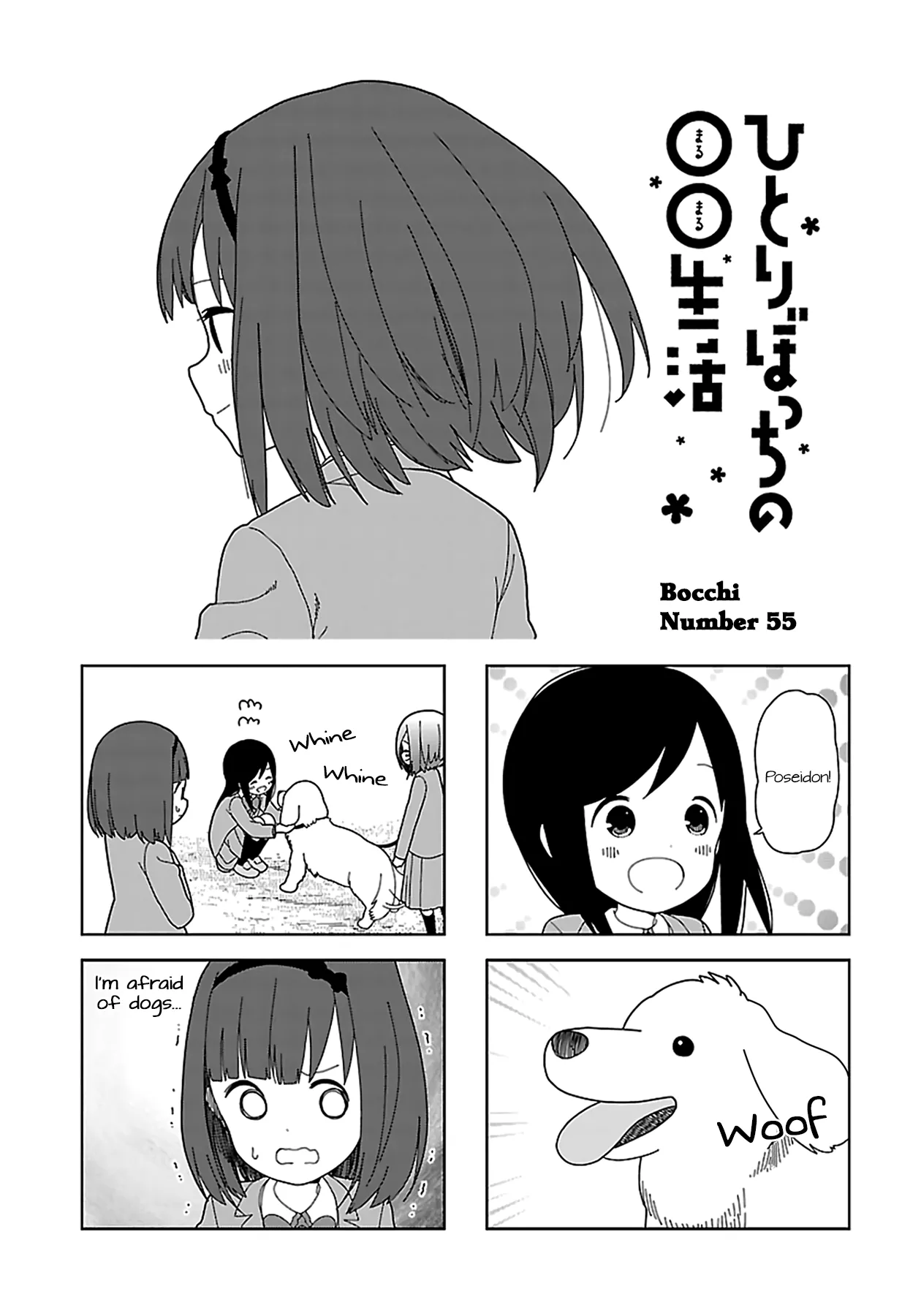 Read Hitoribocchi no ○○ Seikatsu Chapter 55 Online