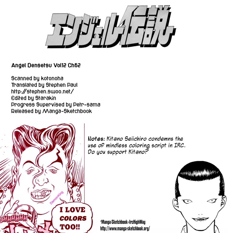 Read Angel Densetsu Chapter 62 - At the Far End of Violence and Lamenation Online