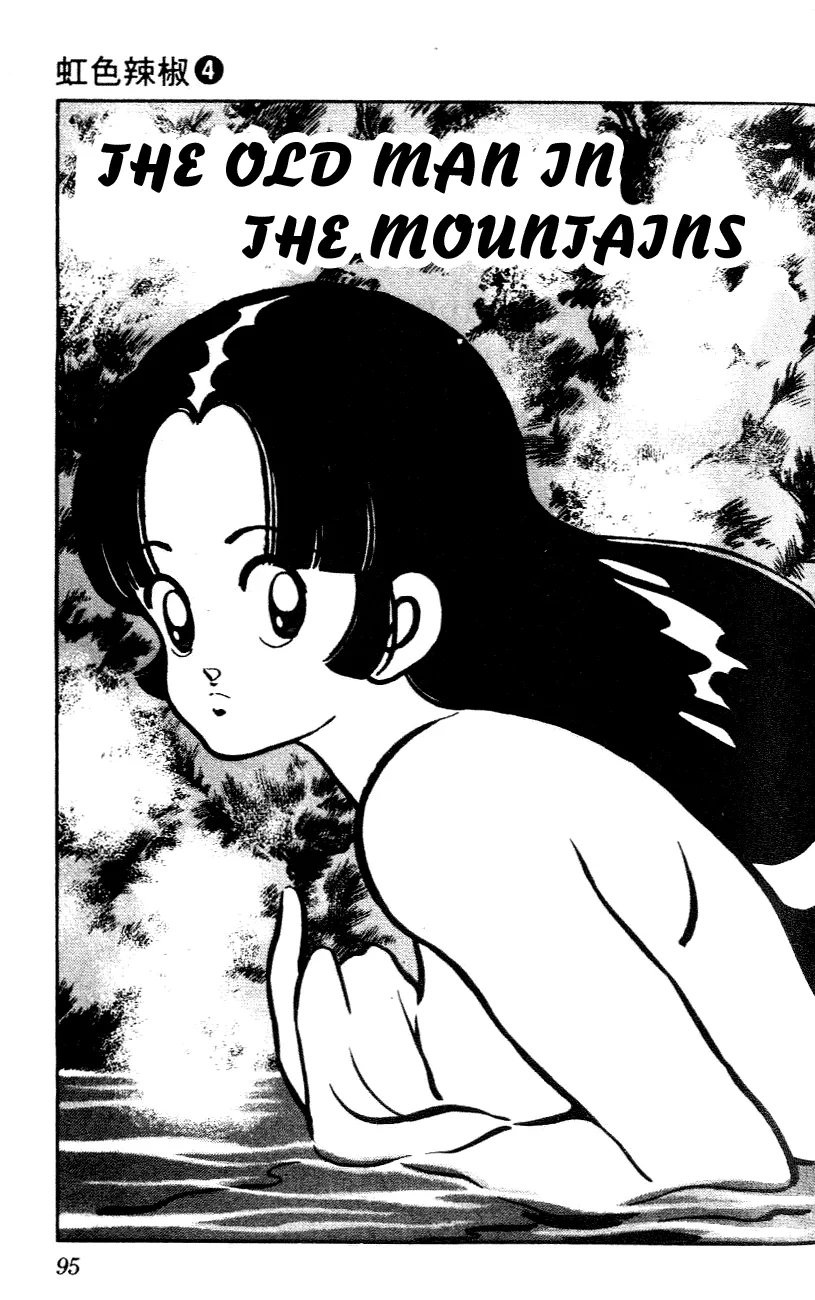 Read Nijiiro Togarashi Chapter 35 - The old man in the moutains Online