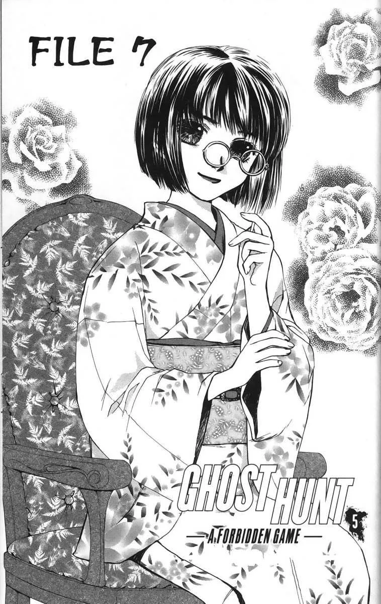 Read Ghost Hunt Chapter 21 - A Forbidden Game, File 7 Online
