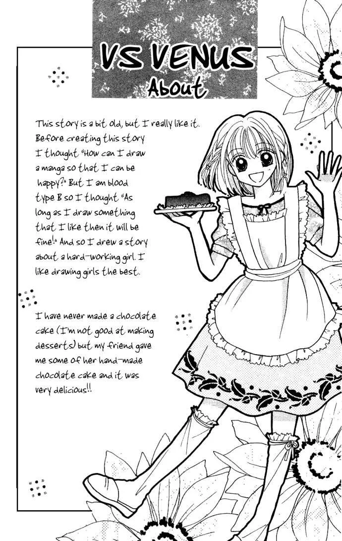 Read Hoshigari Love Dollar Chapter 3.1 - VS Venus Online