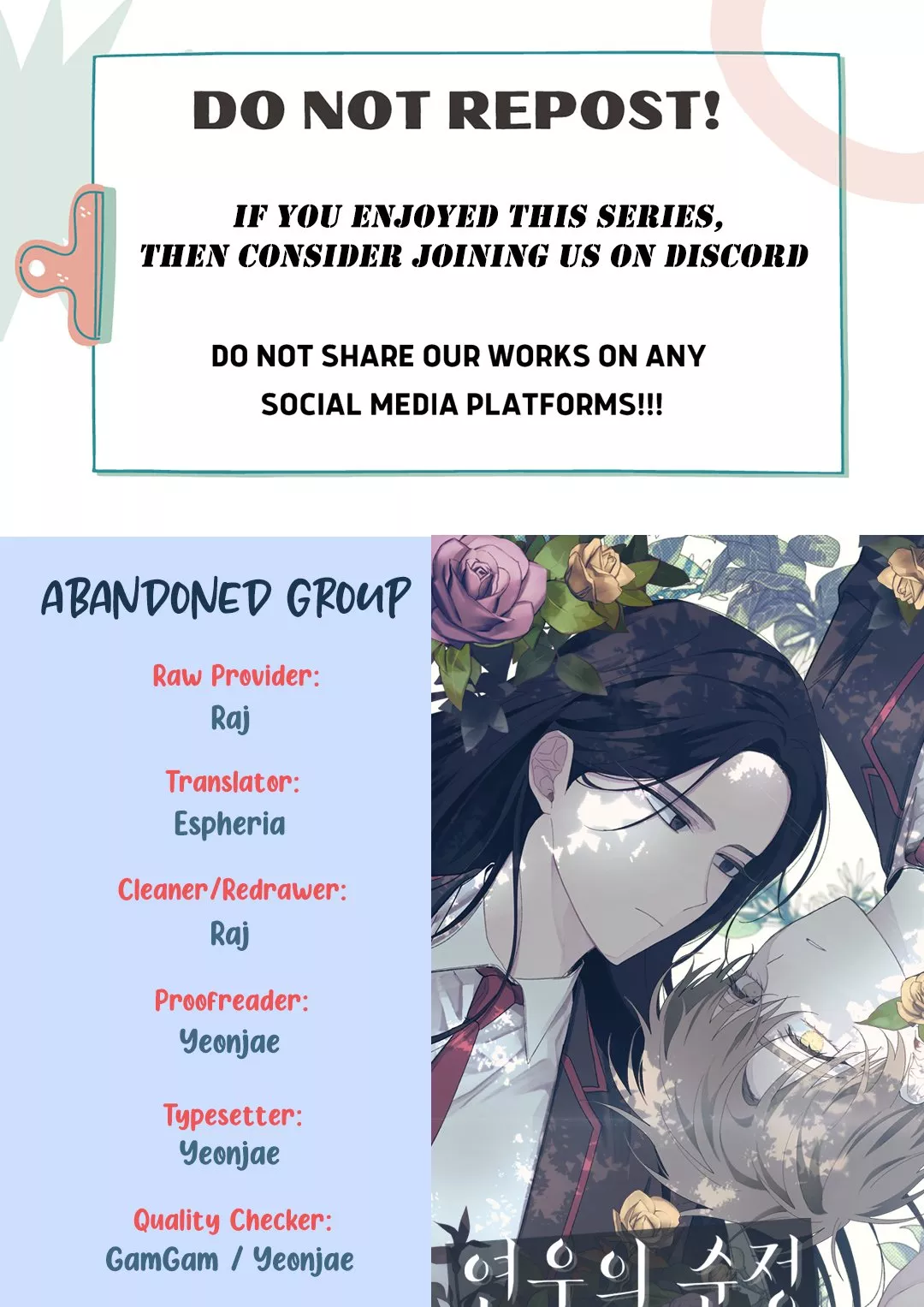 Read Yeonwoo’s Innocence Chapter 78 Online