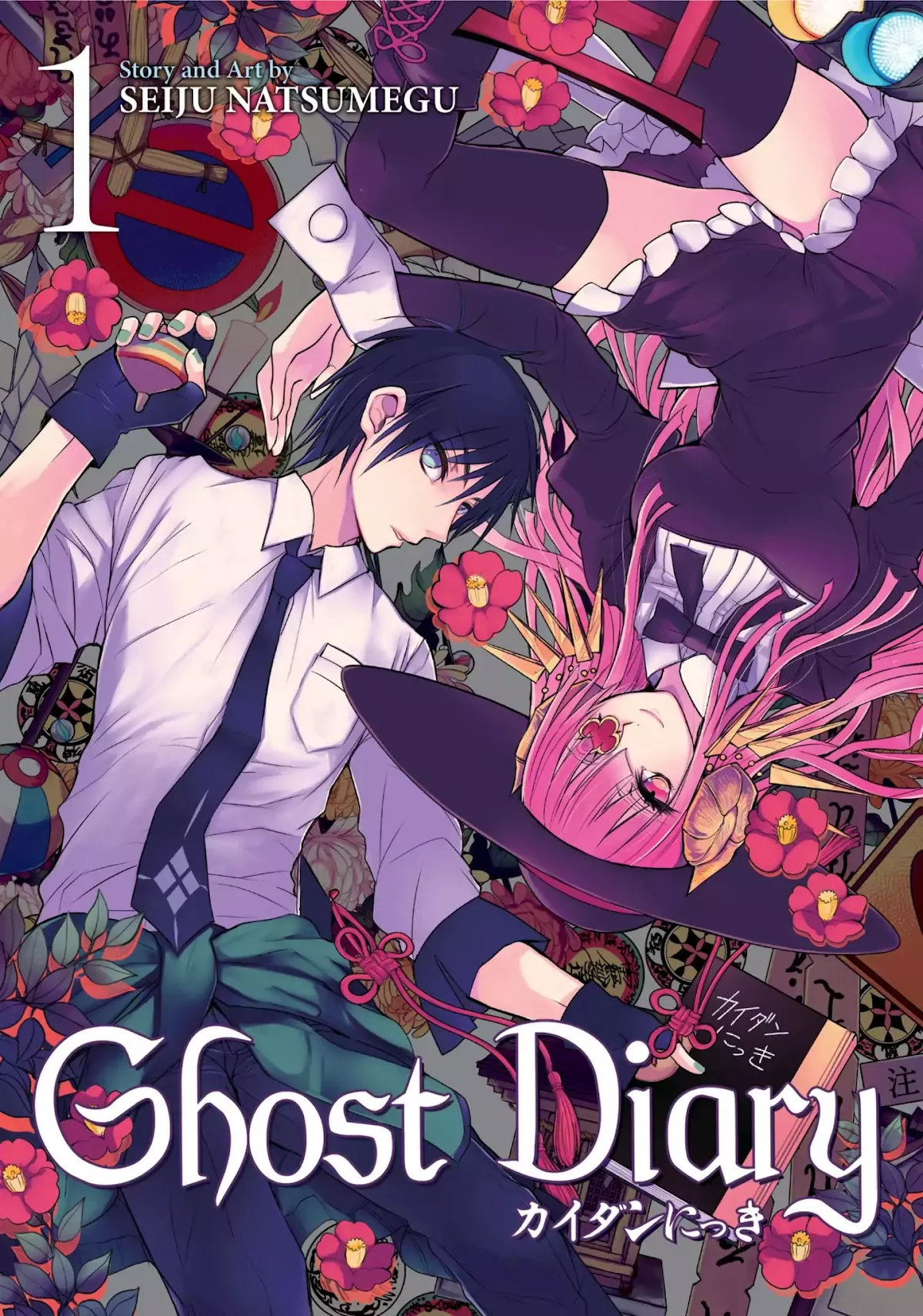 Read Ghost Diary Chapter 1 - Vol.1 1st Page: The Nameless God Online
