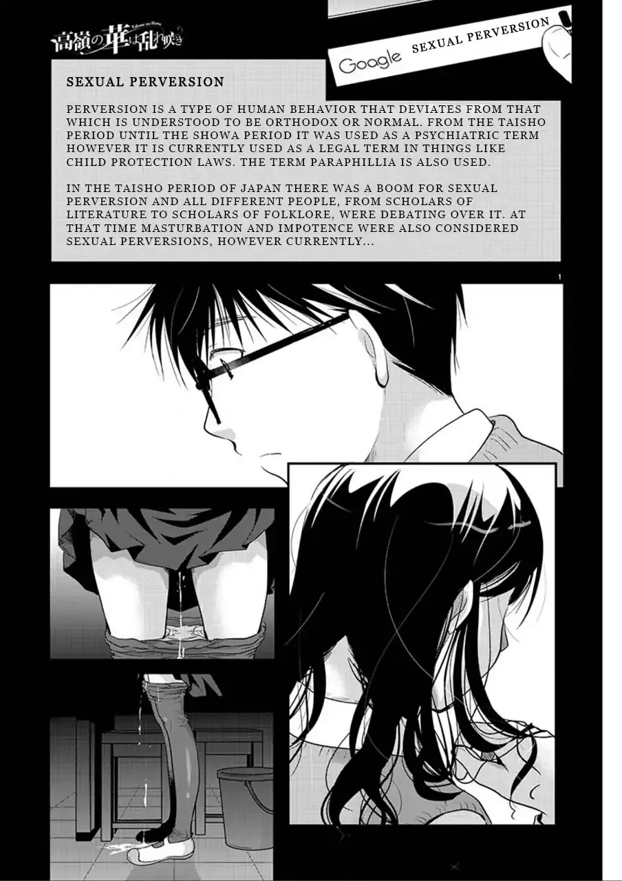 Read The Unattainable Flower’s Twisted Bloom Chapter 3 Online