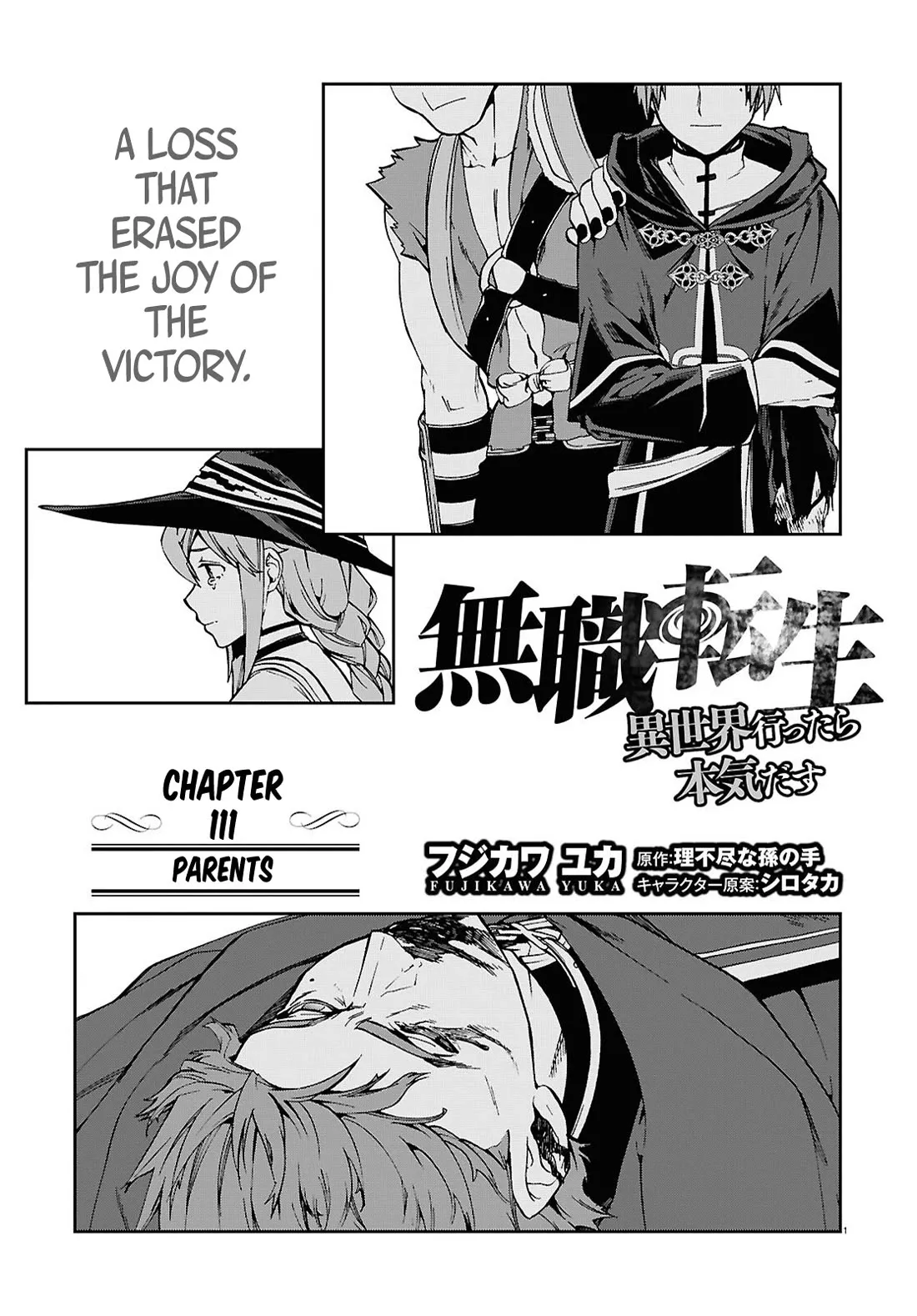 Read Mushoku Tensei – Isekai Ittara Honki Dasu Chapter 111 - Parents Online