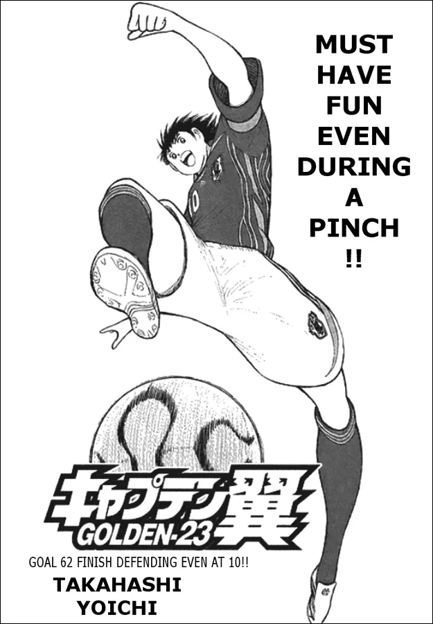 Read Captain Tsubasa Golden-23 Chapter 62 - Finish Defending Even At 10!! Online