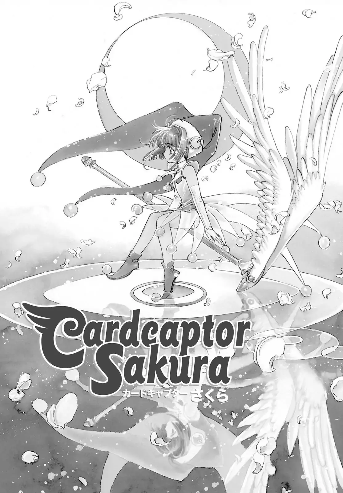 Read Cardcaptor Sakura Chapter 3 Online