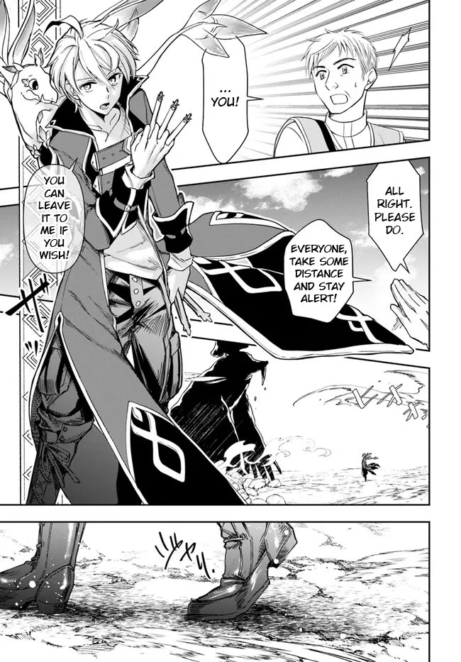 Read The Frontier Alchemist Chapter 25.2 Online