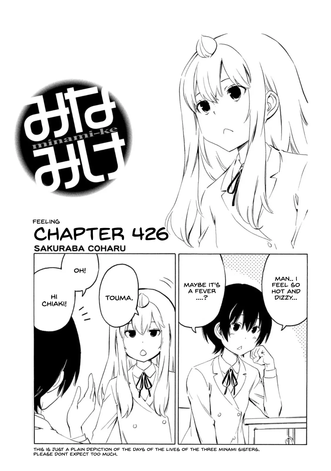 Read Minami-ke Chapter 426 - Feeling Online