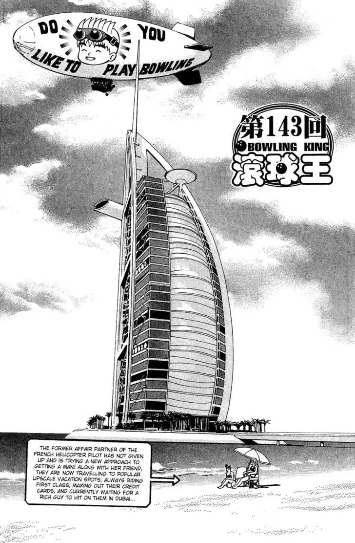 Read Bowling King Chapter 143 Online