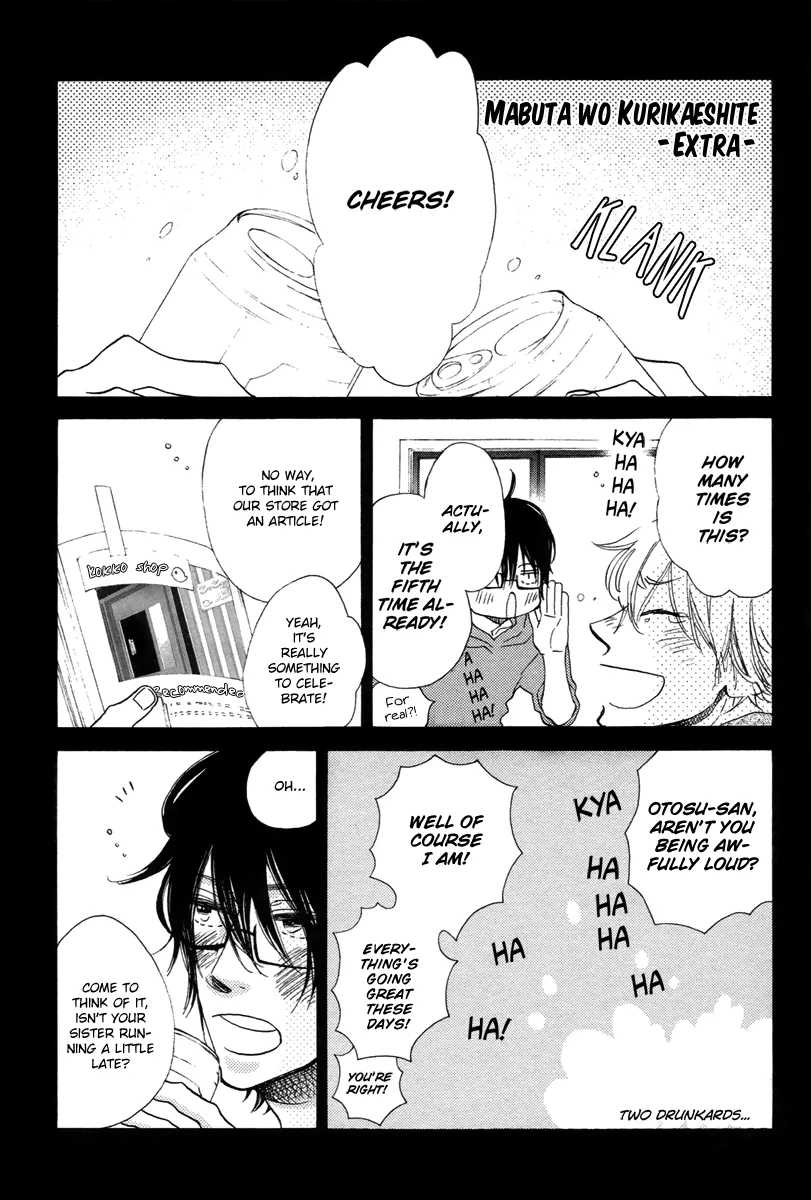Read Ijiwaru na Kuchizuke Chapter 8 - [END] Online