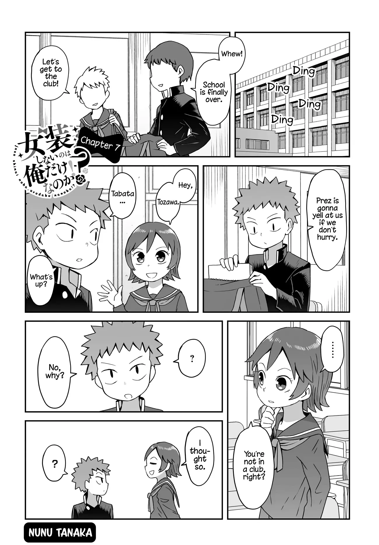 Read Josou Shinai no wa Ore dake nano ka!? Chapter 7 Online