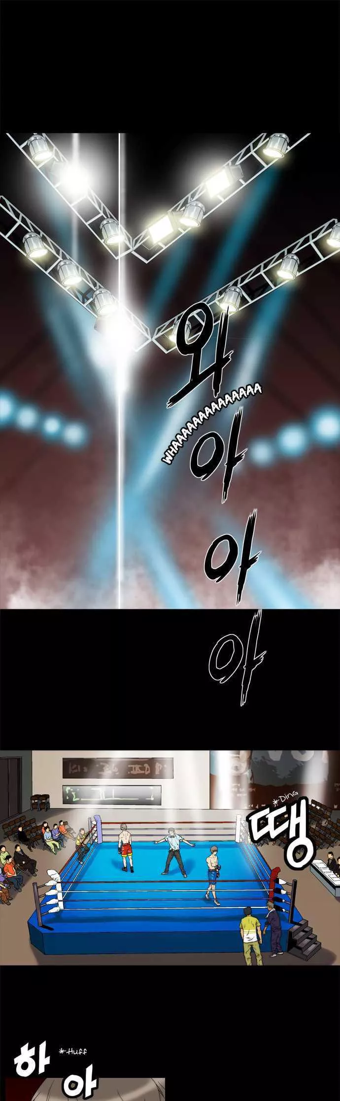 Read Green Boy Chapter 1 - Preview Online