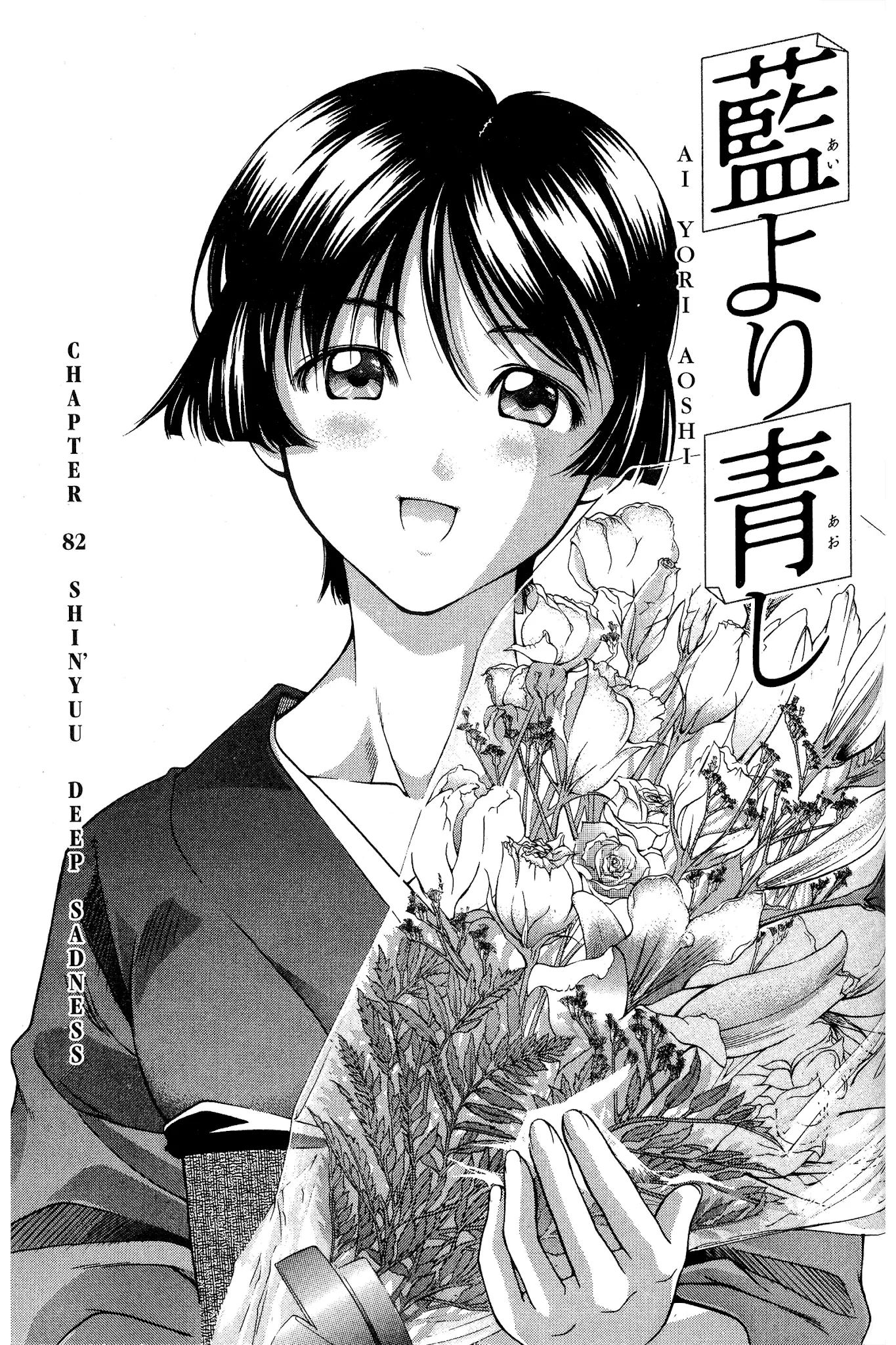 Read Ai Yori Aoshi Chapter 82 - Shin'yuu - Deep Sadness Online