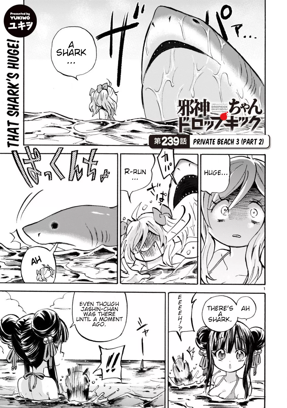 Read Jashin-chan Dropkick Chapter 244 - Private Beach 3 (Part 2) Online