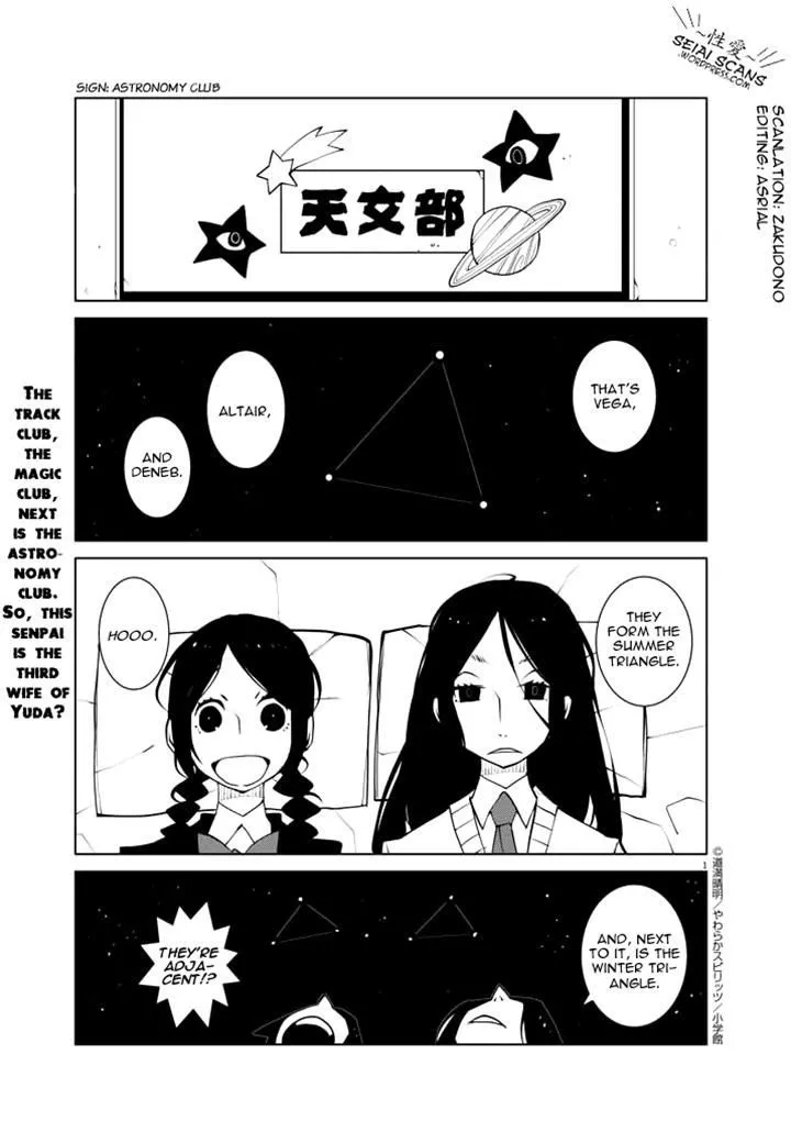 Read Hana to Alice – Satsujin Jiken Chapter 7 Online