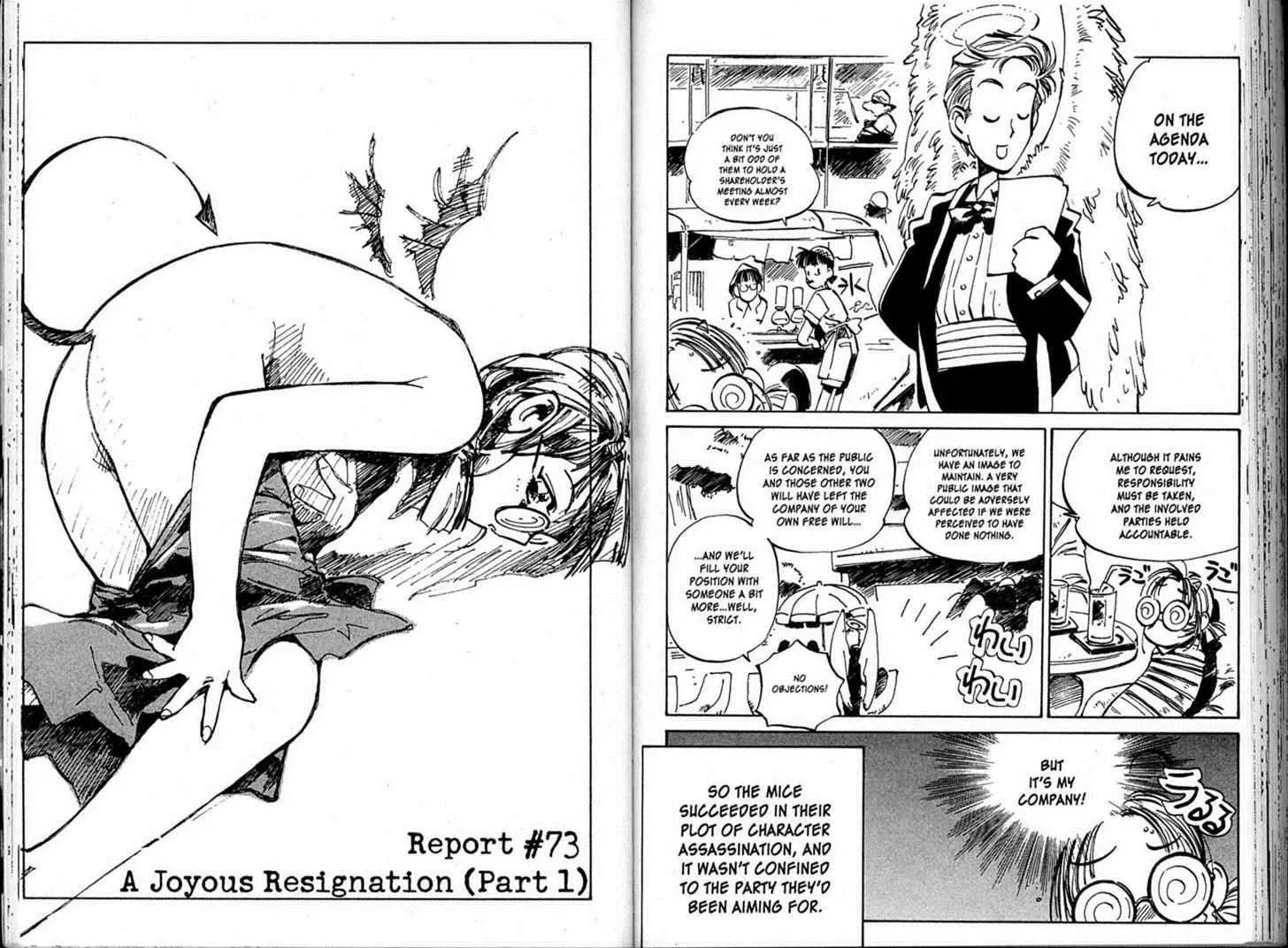 Read Hyper Police Chapter 73 Online