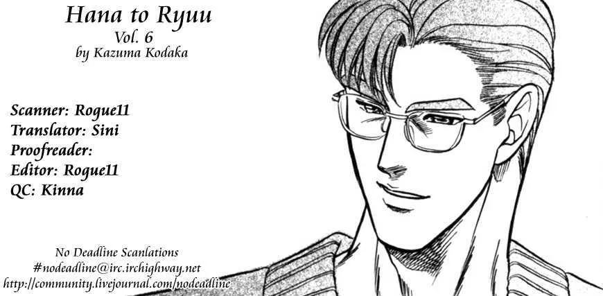 Read Hana to Ryuu Chapter 6 - The Nightmare Revive (Yomigaeru Akumu) Online