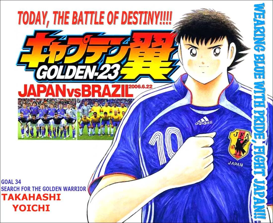 Read Captain Tsubasa Golden-23 Chapter 33 - Search For The Golden Warrior Online