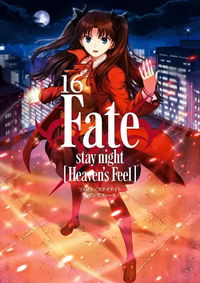 Read Fate/Stay Night – Heaven’s Feel Chapter 16 Online