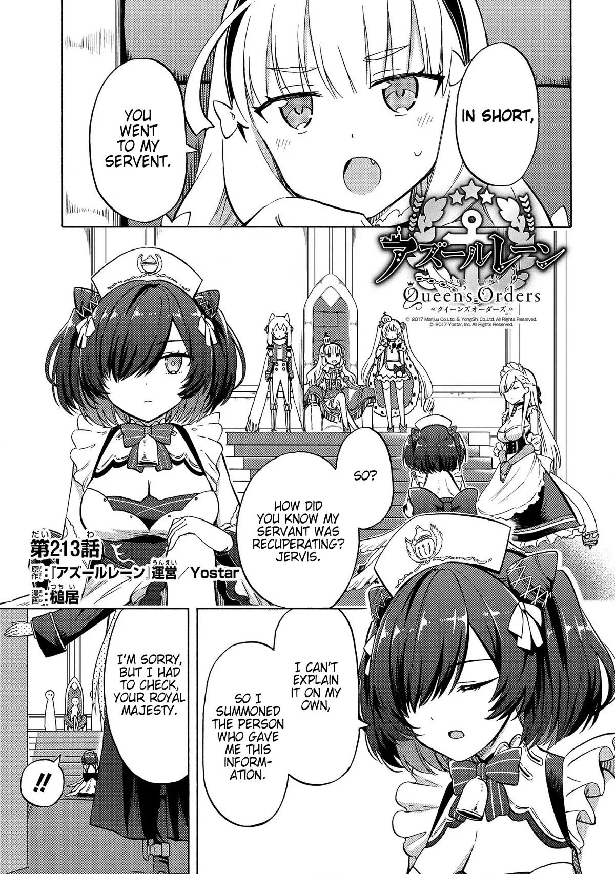 Read Azur Lane: Queen’s Orders Chapter 213 Online