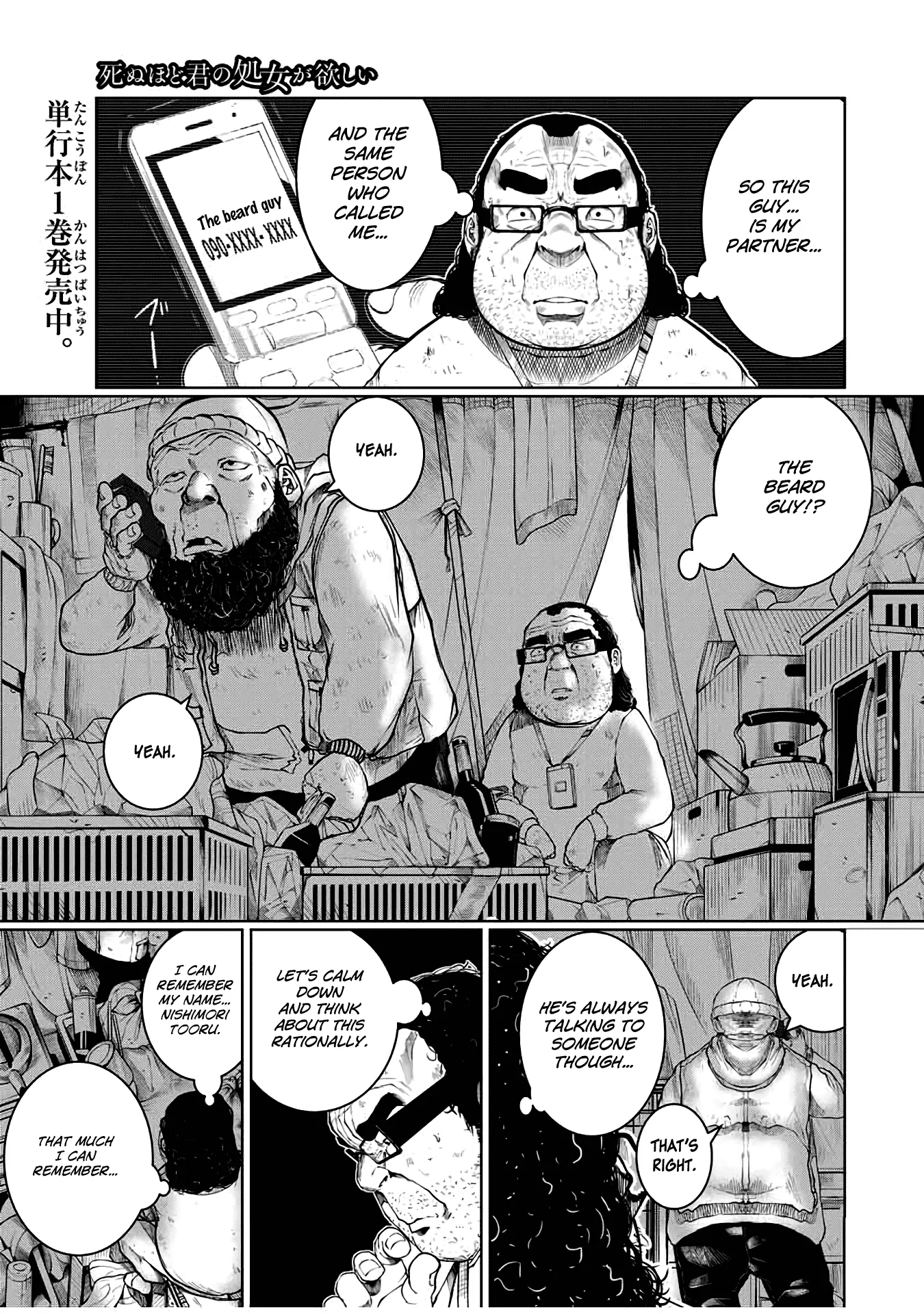 Read Shinu hodo Kimi no Shojo ga Hoshii Chapter 24 Online