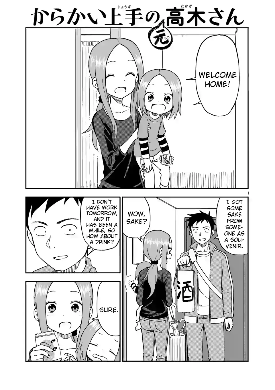 Read Karakai Jouzu no (Moto) Takagi-san Chapter 85 - Sake Online