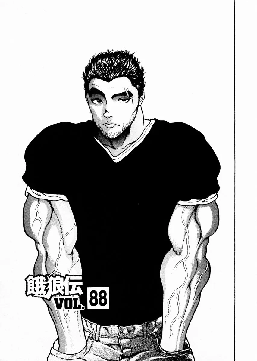 Read Garouden Chapter 88 Online