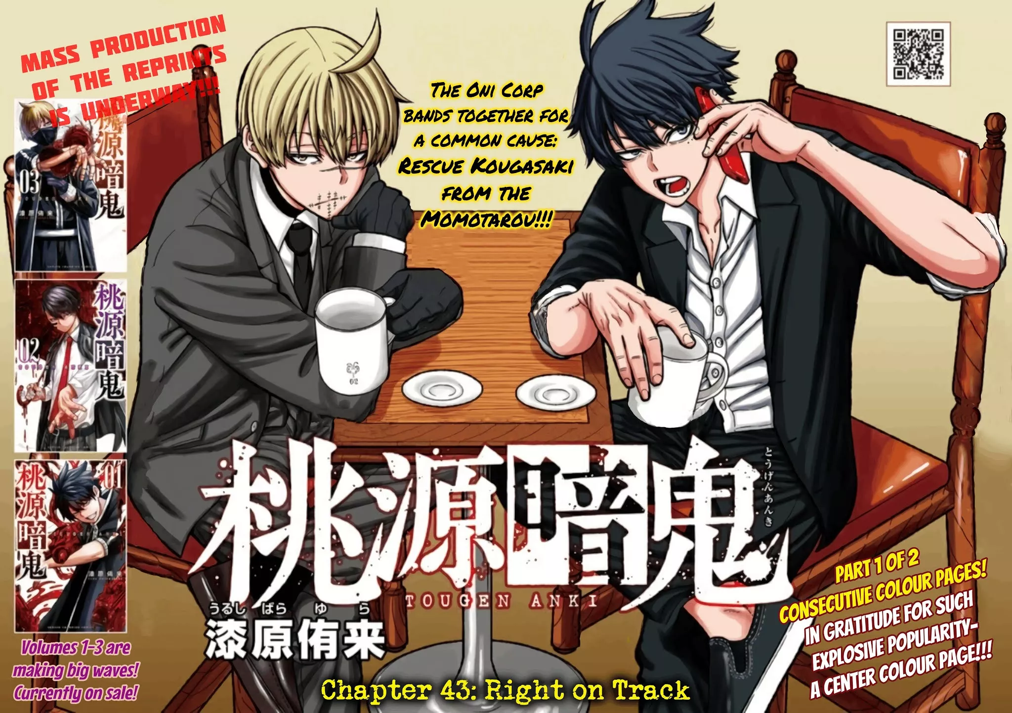 Read Tougen Anki Chapter 43 Online