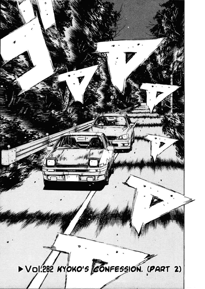 Read Initial D Chapter 282 Online