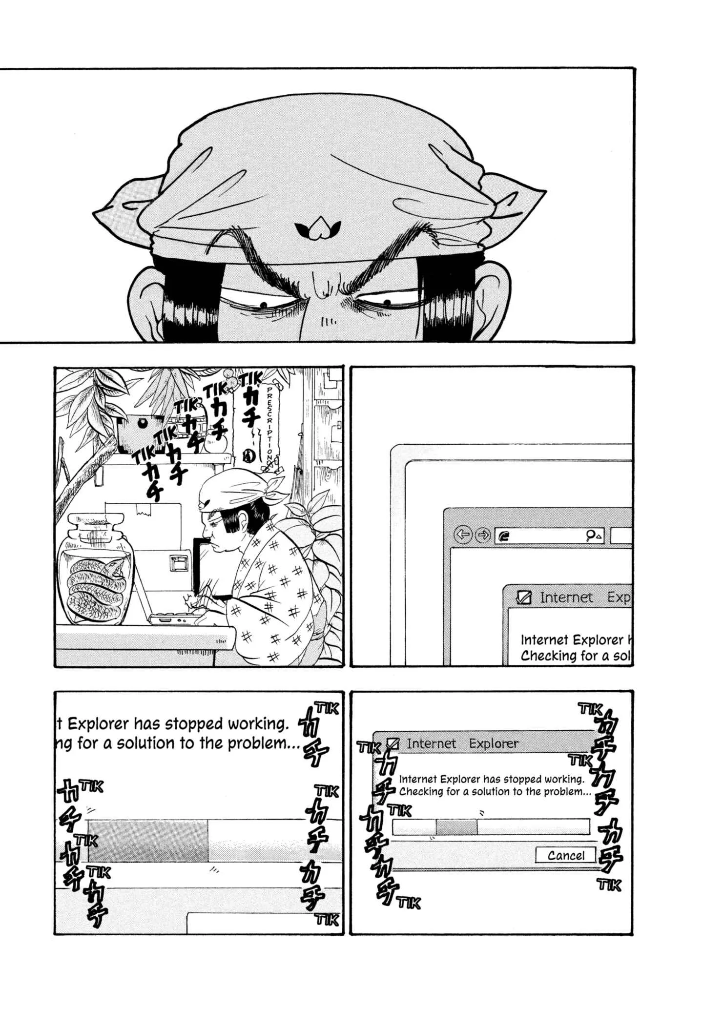 Read Hozuki’s Coolheadedness Chapter 208 - DIGITAL DECEDENT MK.I SHOULD ARRIVE BEFORE LONG Online