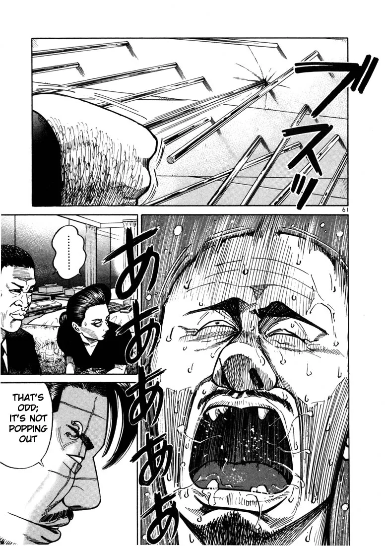 Read Koroshiya 1 Chapter 15 Online