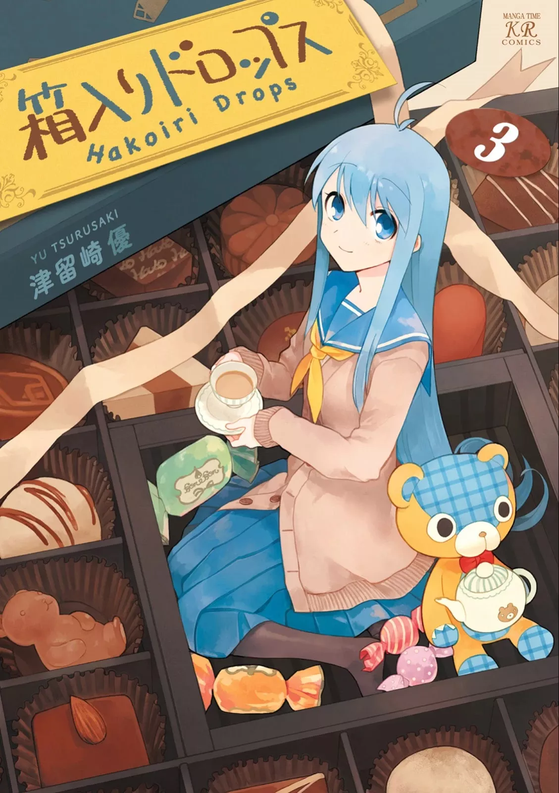 Read Hakoiri Drops Chapter 28 Online