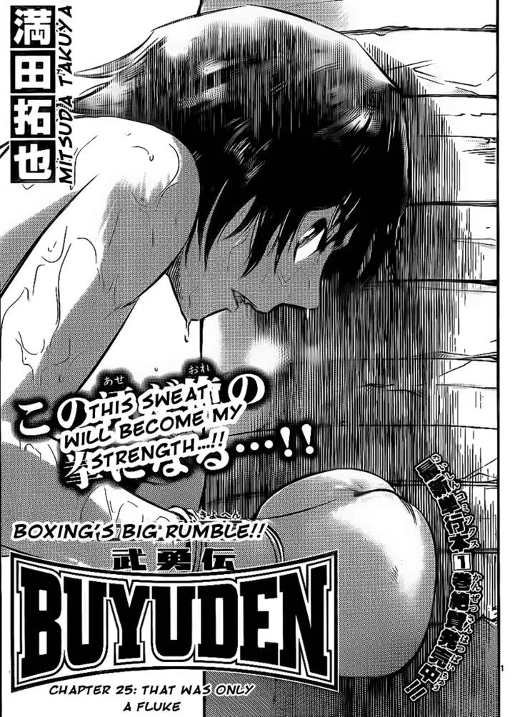 Read Buyuden Chapter 25 - THAT WAS ONLY A FLUKE Online