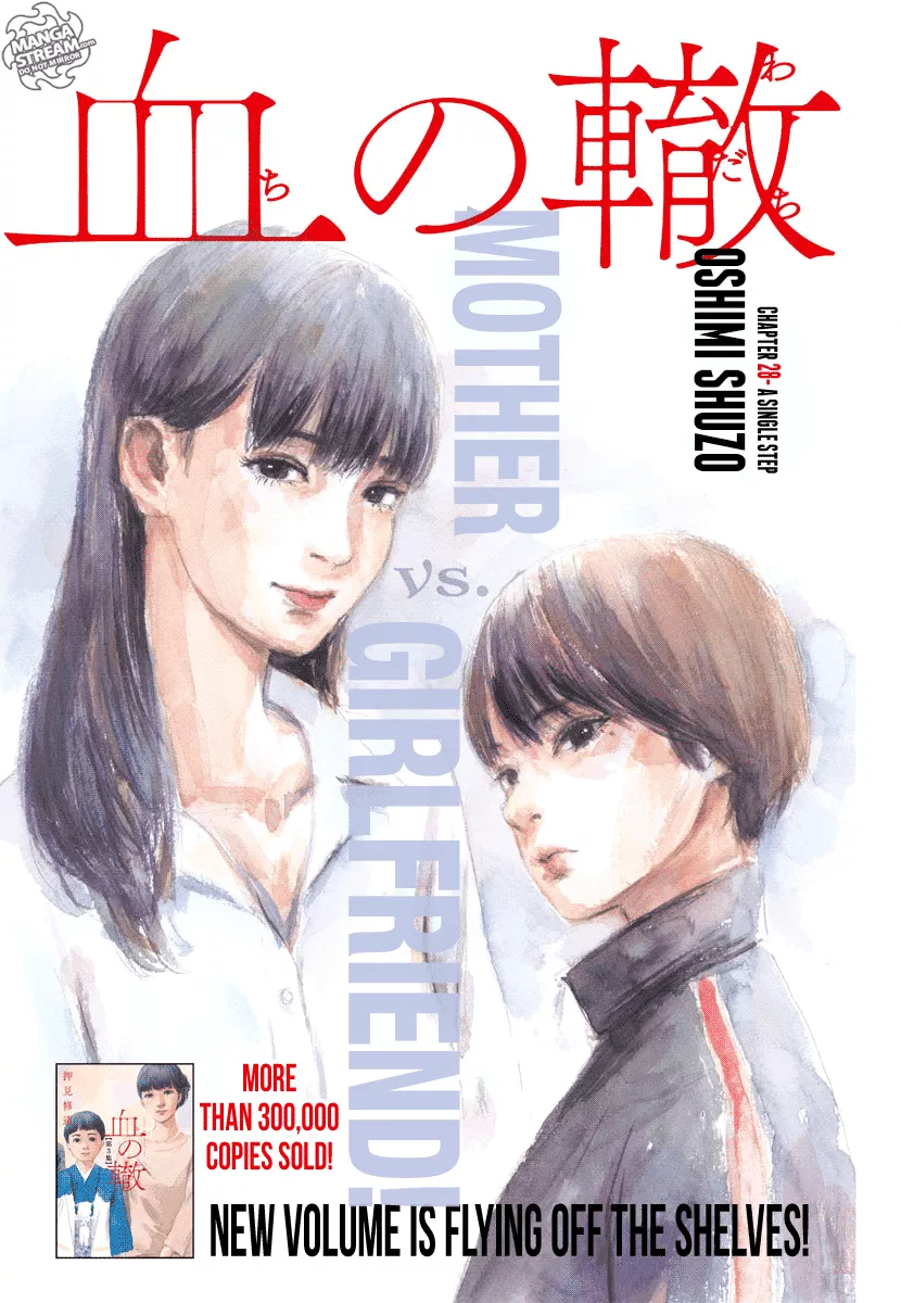 Read Chi no Wadachi Chapter 28 - A Single Step Online