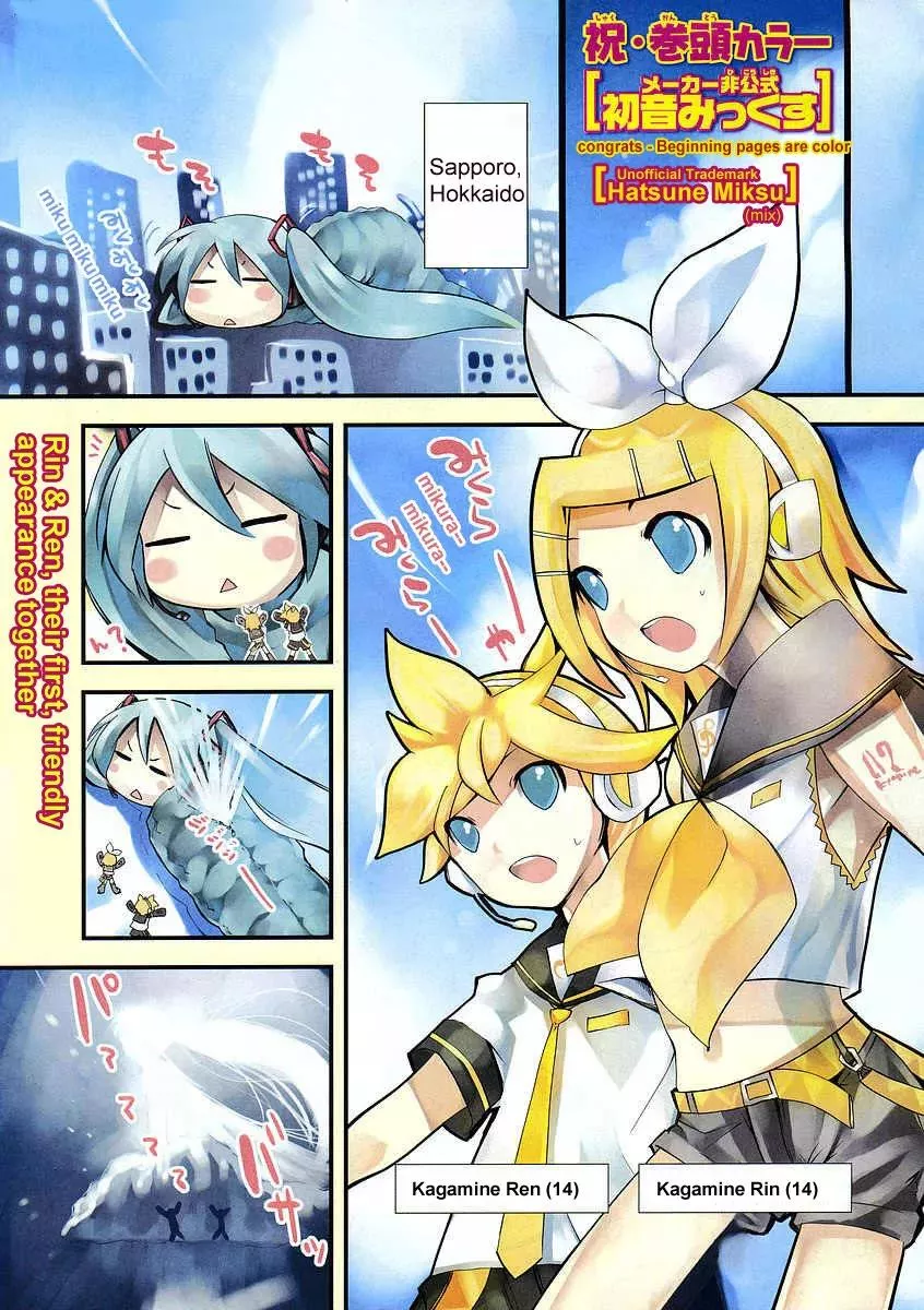 Read Maker Hikoushiki Hatsune Mix Chapter 2 - Giant Mix Online