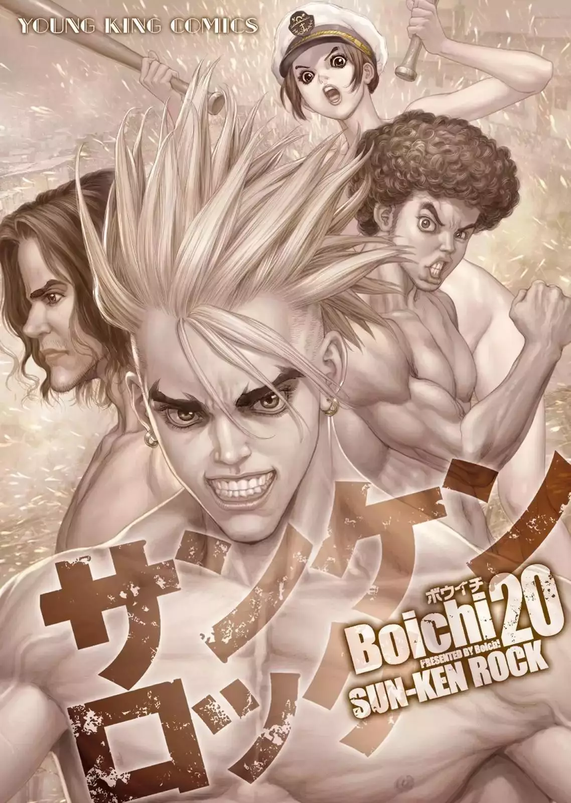 Read Sun-Ken Rock Chapter 124 Online