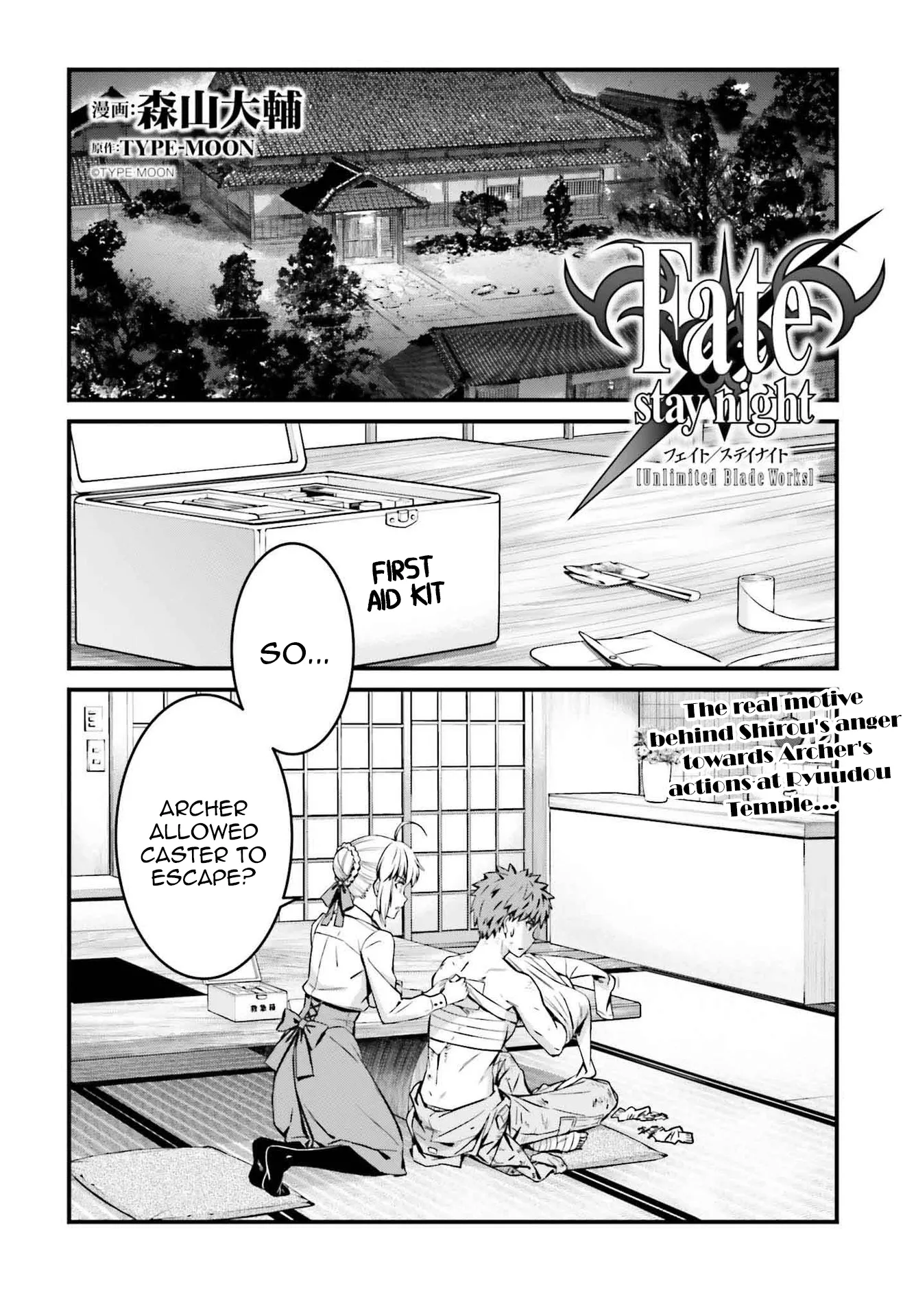 Read Fate/stay night [Unlimited Blade Works] Chapter 22.2 Online