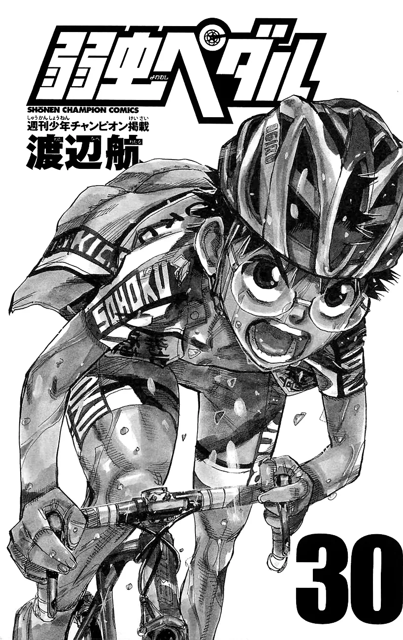 Read Yowamushi Pedal Chapter 253 - Shaving Away At Each Other Online