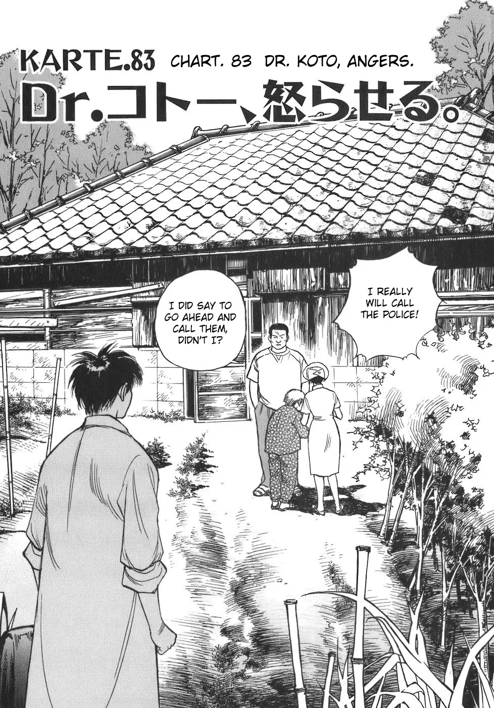 Read Dr. Koto Shinryoujo Chapter 83 Online