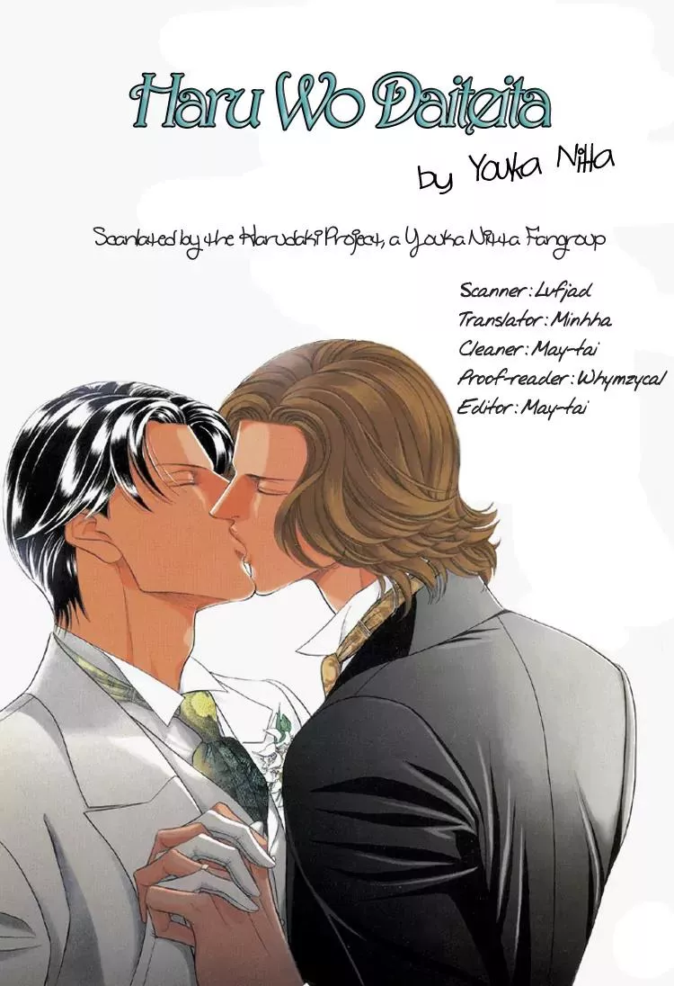 Read Haru wo Daiteita Chapter 3 - Always Asking For the Moon Online