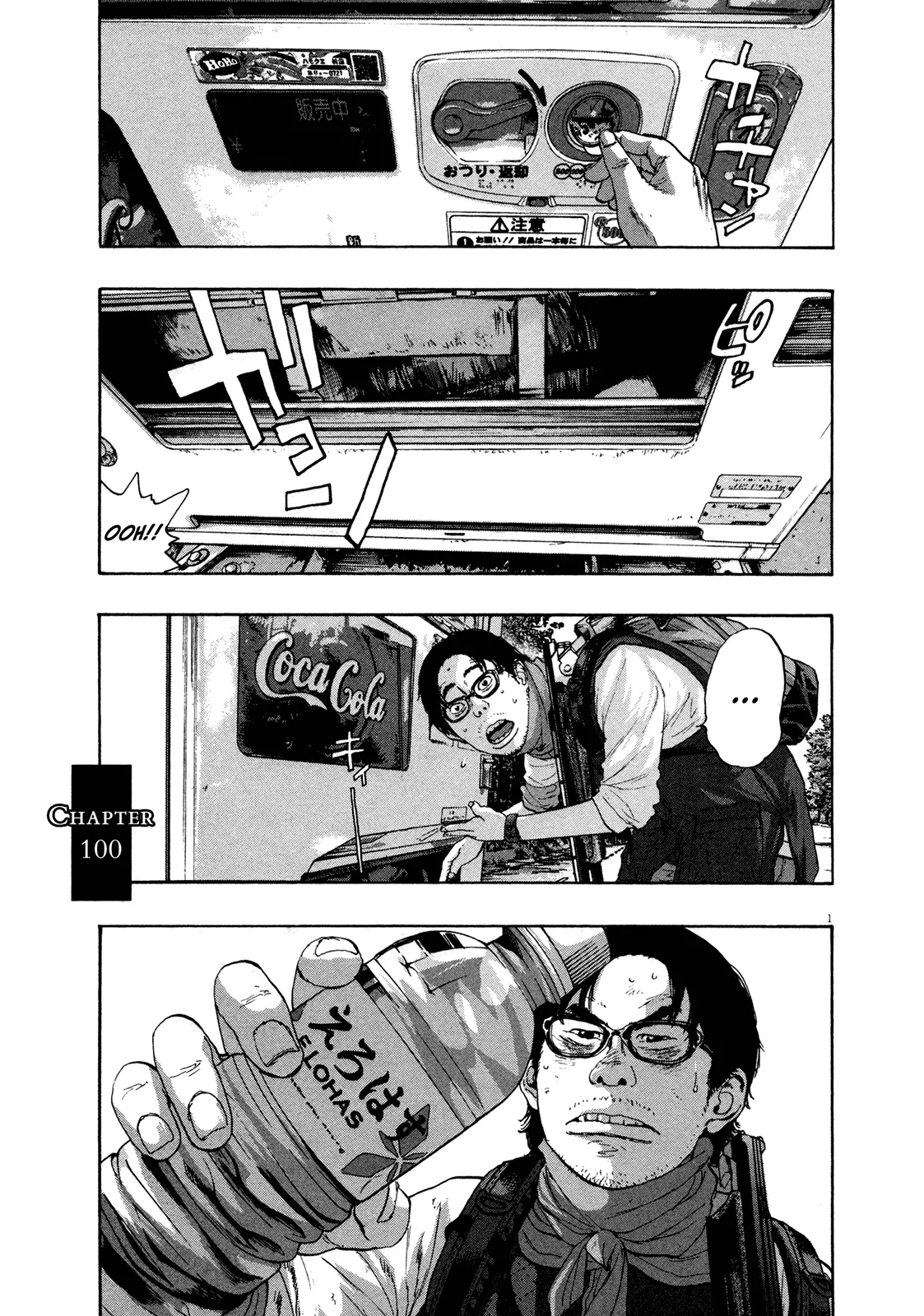 Read I Am a Hero Chapter 100 Online