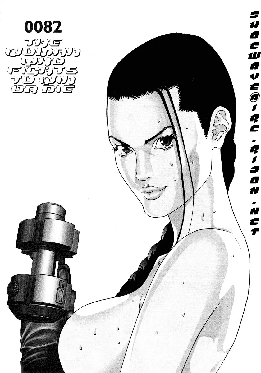 Read Gantz Chapter 82 - The Woman Who Fights to Win or Die Online