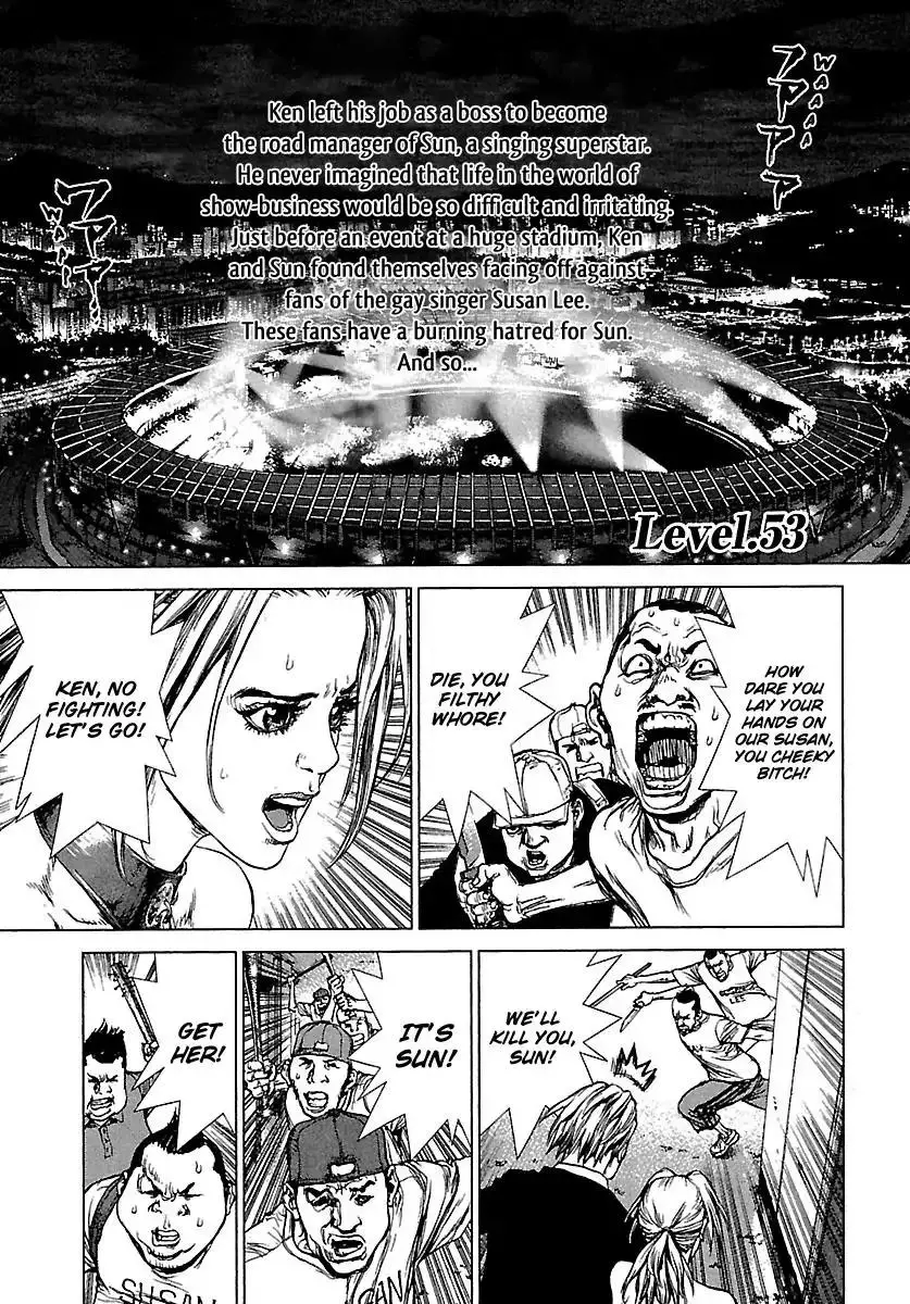 Read Sun-Ken Rock Chapter 53 Online