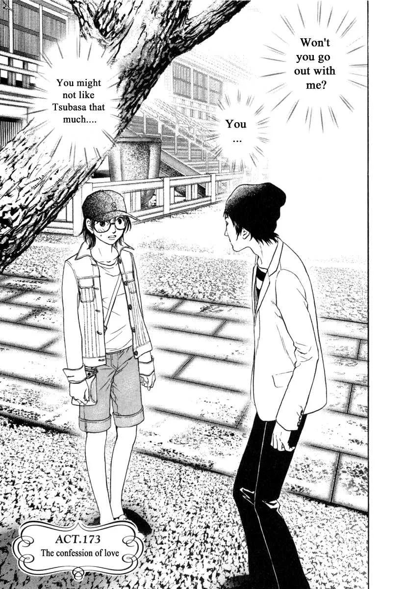 Read Haruka 17 Chapter 173 Online