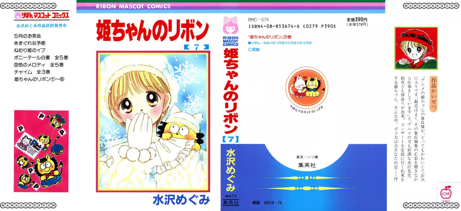 Read Hime-chan no Ribon Chapter 27 Online