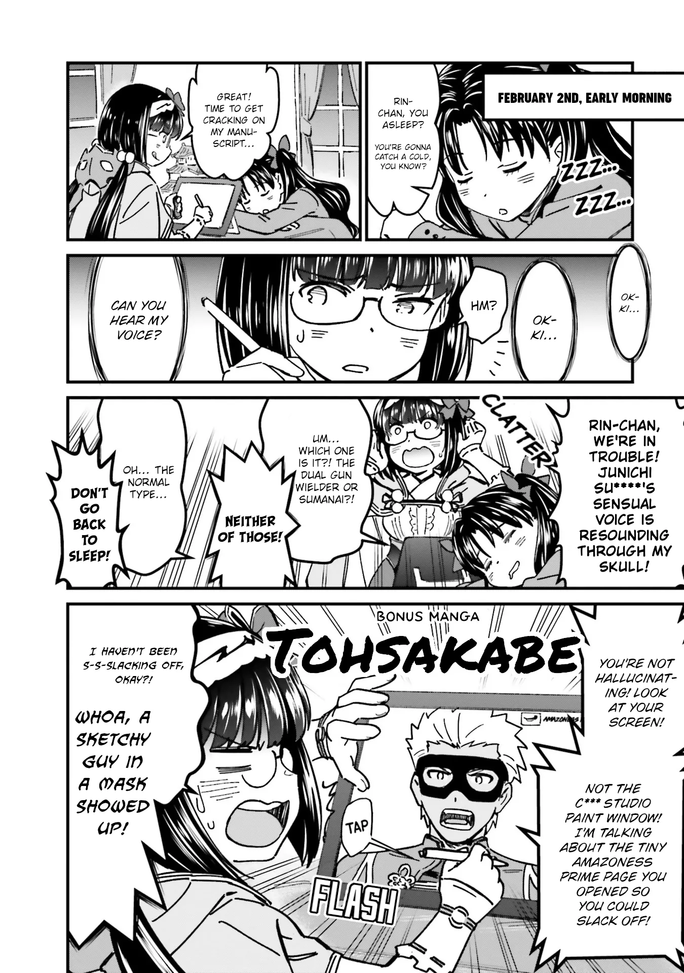 Read Fate/stay night [Unlimited Blade Works] Chapter 18.5 Online