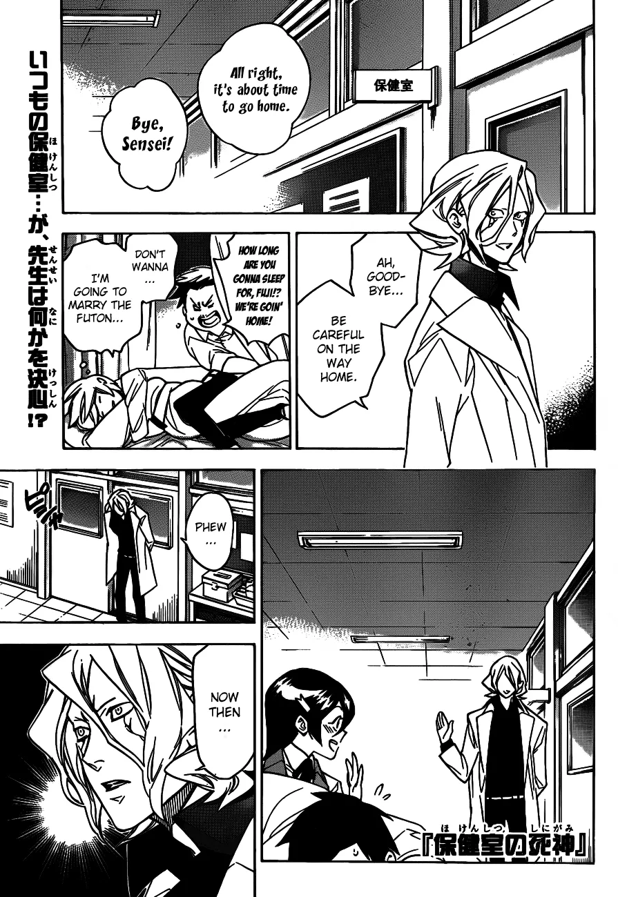 Read Hokenshitsu no Shinigami Chapter 44 - The Debut Of Hades-sensei's Cellphone Online