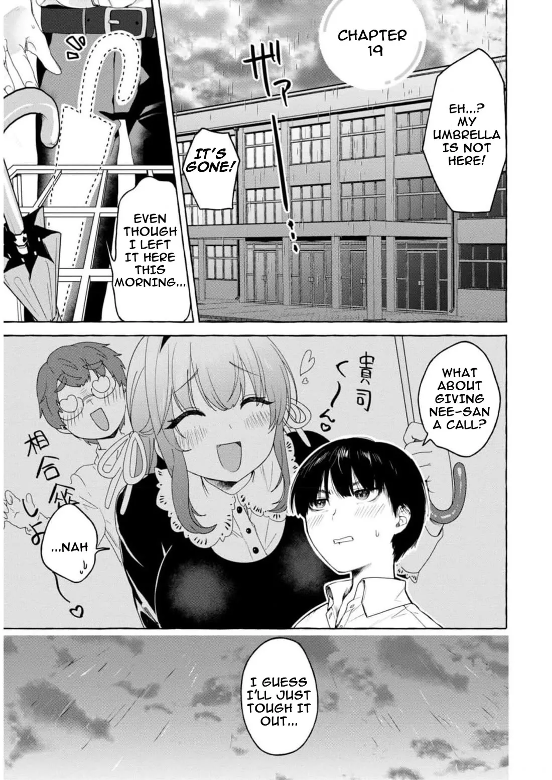 Read Amakara Gishimai ni Hasamaretemasu Chapter 19 Online
